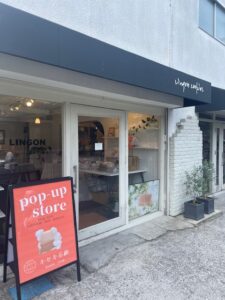 由布院POPUP会場
